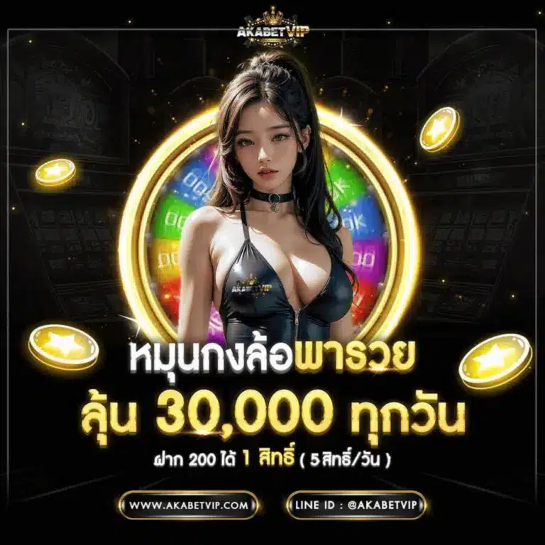 akabetvip